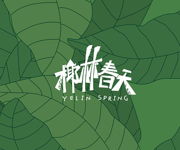 上?，F(xiàn)代主義品牌形象設(shè)計(jì)：源自洛杉磯歷史的設(shè)計(jì)靈感