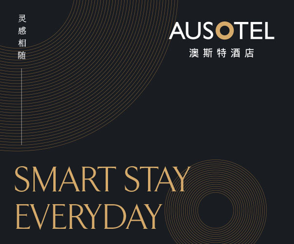 上海VI設(shè)計(jì)：與科技相融合的奢華體驗(yàn)