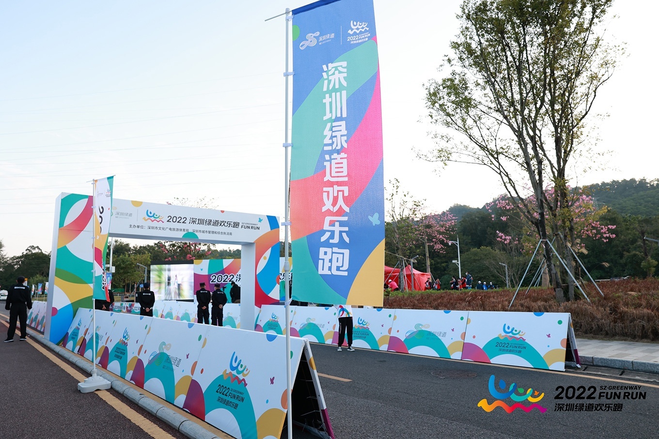 1677659308410922.jpg 歡樂跑(圖5)